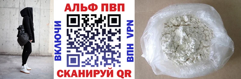 A PVP кристаллы  наркошоп  mega рабочий сайт  Нижний Тагил 
