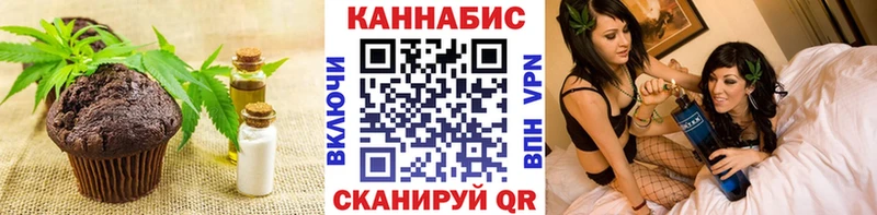 купить наркотики сайты  Нижний Тагил  гидра ссылки  Canna-Cookies марихуана 