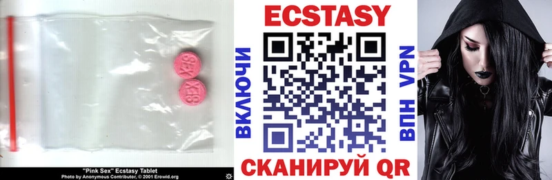 hydra ссылки  Нижний Тагил  Экстази MDMA 
