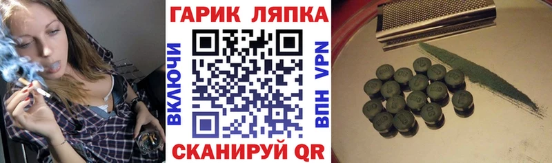 магазин  наркотиков  Нижний Тагил  ГАШ hashish 
