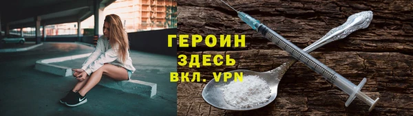 наркотики Богородск