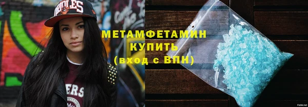 наркотики Богородск