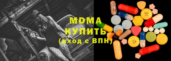марки lsd Богородицк