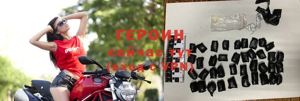 наркотики Богородск