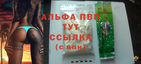 наркотики Богданович