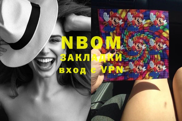 наркотики Богданович