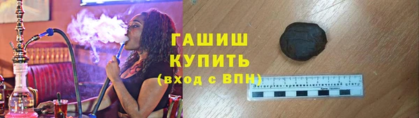 марки lsd Богородицк