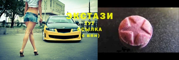 марки lsd Богородицк