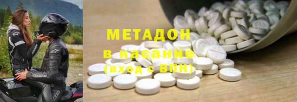 марки lsd Богородицк