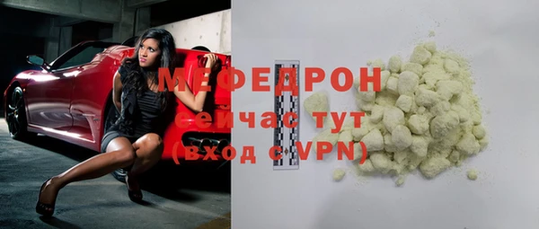 наркотики Богданович