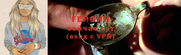 наркотики Богданович