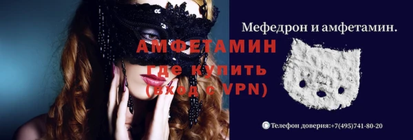 наркотики Богородск