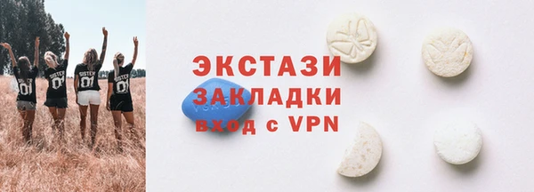 марки lsd Богородицк