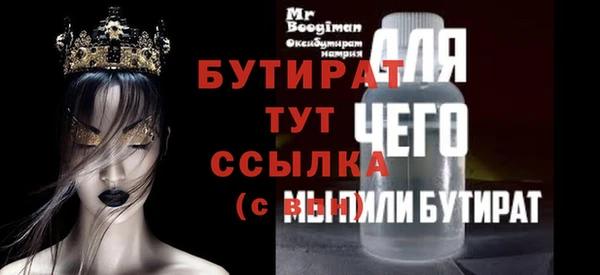 наркотики Богданович