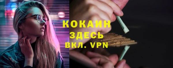 наркотики Богданович