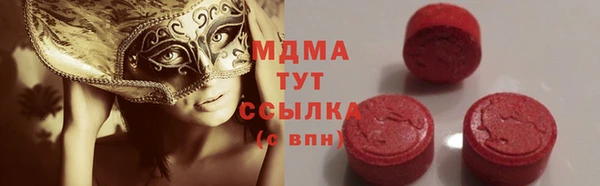 марки lsd Богородицк