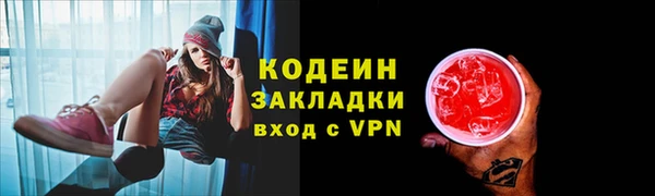 наркотики Богородск