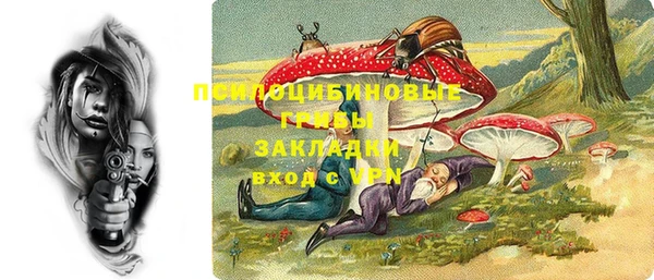 наркотики Богданович