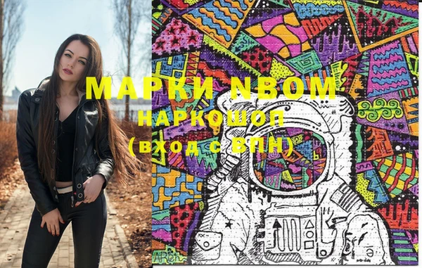 марки lsd Богородицк