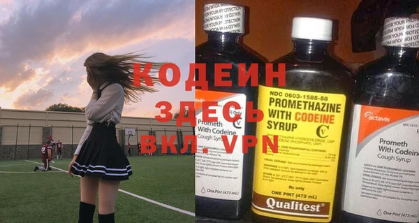 наркотики Богданович