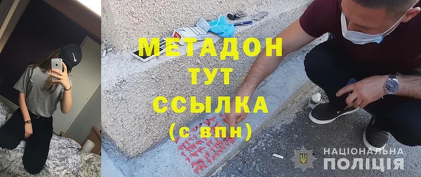 наркотики Богданович