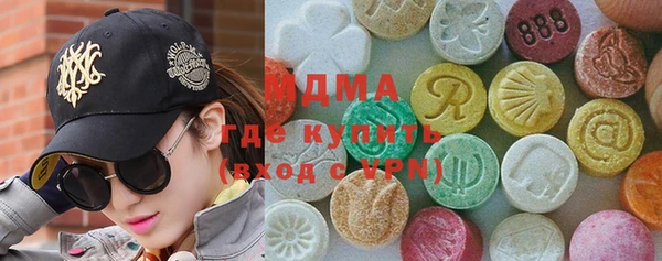 наркотики Богородск
