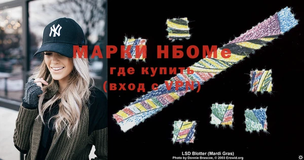 наркотики Богданович