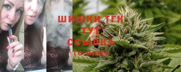 наркотики Богданович