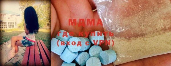 наркотики Богородск