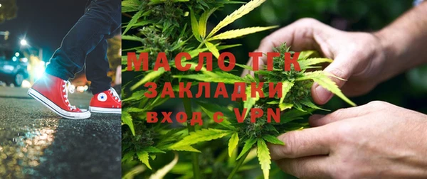 наркотики Богородск