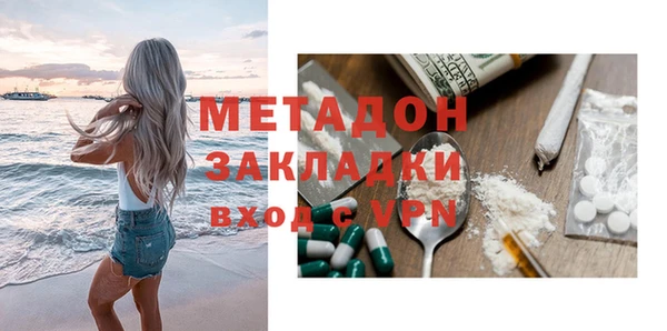 марки lsd Богородицк