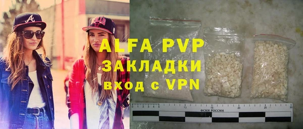 наркотики Богданович