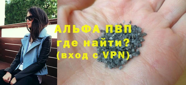 наркотики Богородск