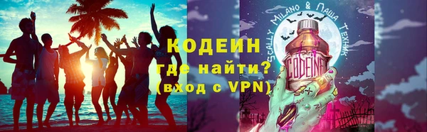 наркотики Богородск