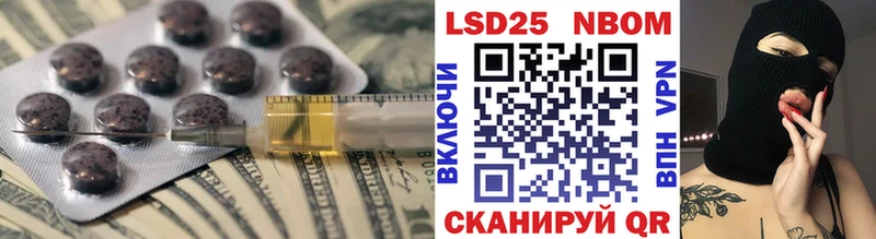 LSD-25 экстази кислота  Нижний Тагил 