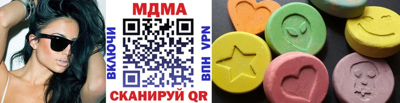 МДМА VHQ  Нижний Тагил 