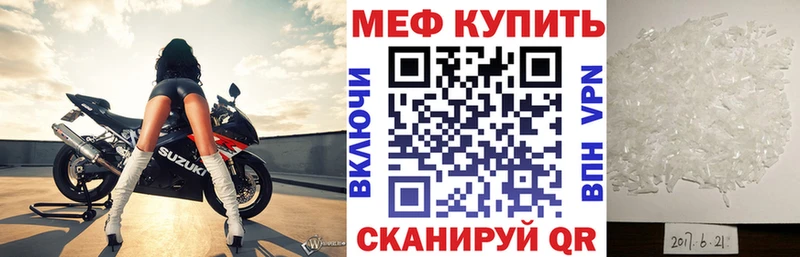 МЯУ-МЯУ мука  Нижний Тагил 
